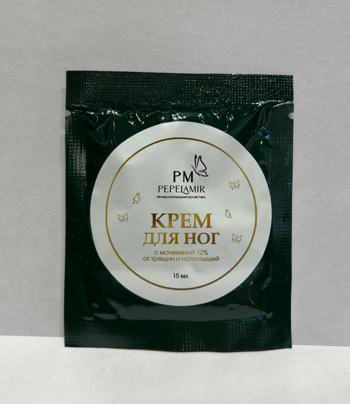 PM Крем для ног с мочевиной 12 пробник (Можжевельник и дым)