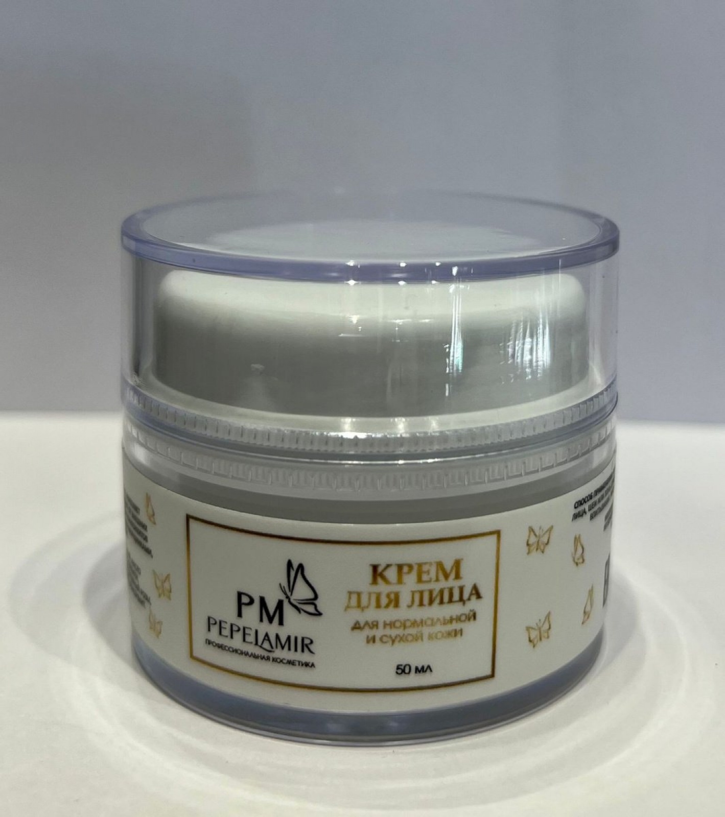 PM Крем для лица (для нормальной и сухой кожи), 50 мл (банка пластик)