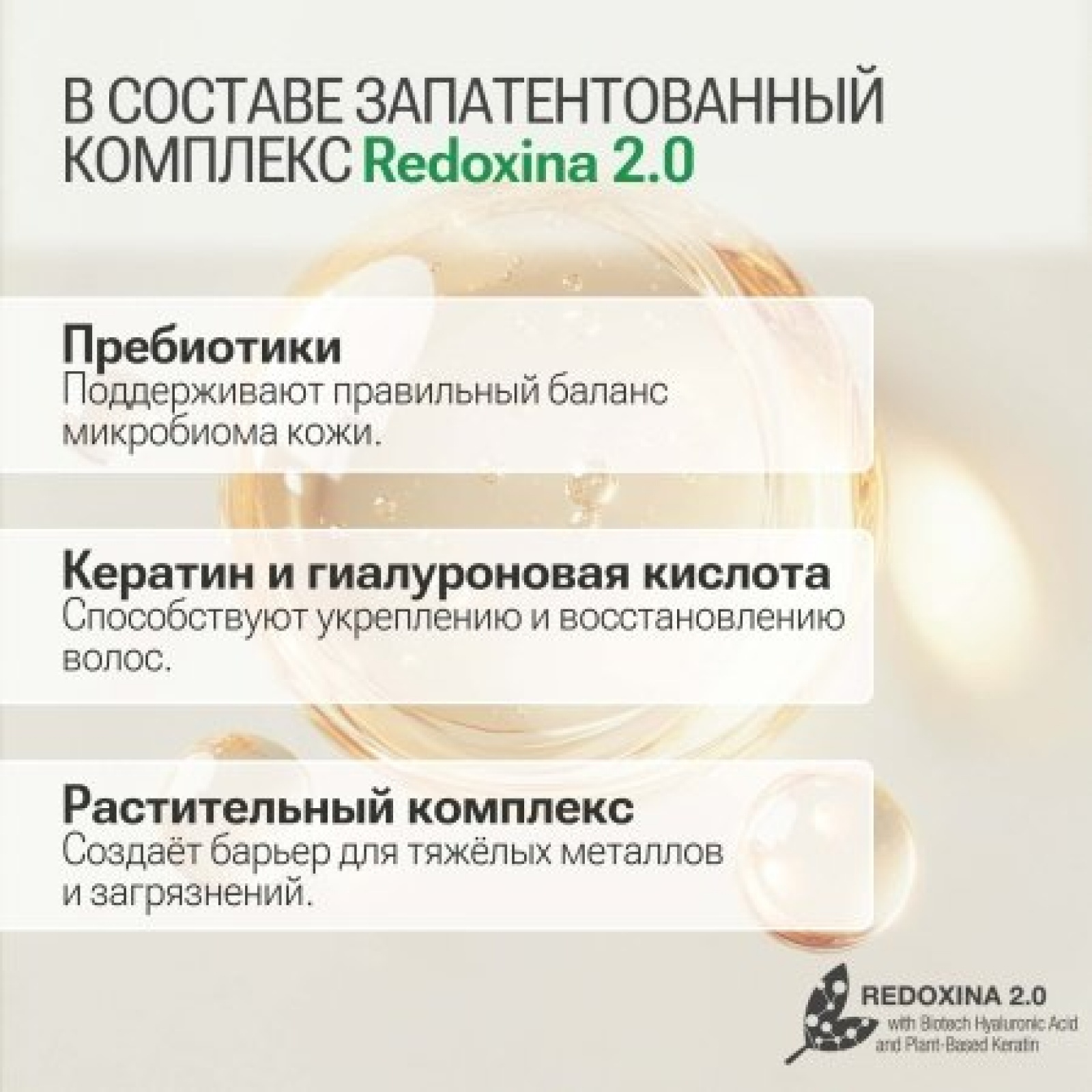 Elgon Primaria Шампунь для ежедневного использования Bioquotidiano 1000мл