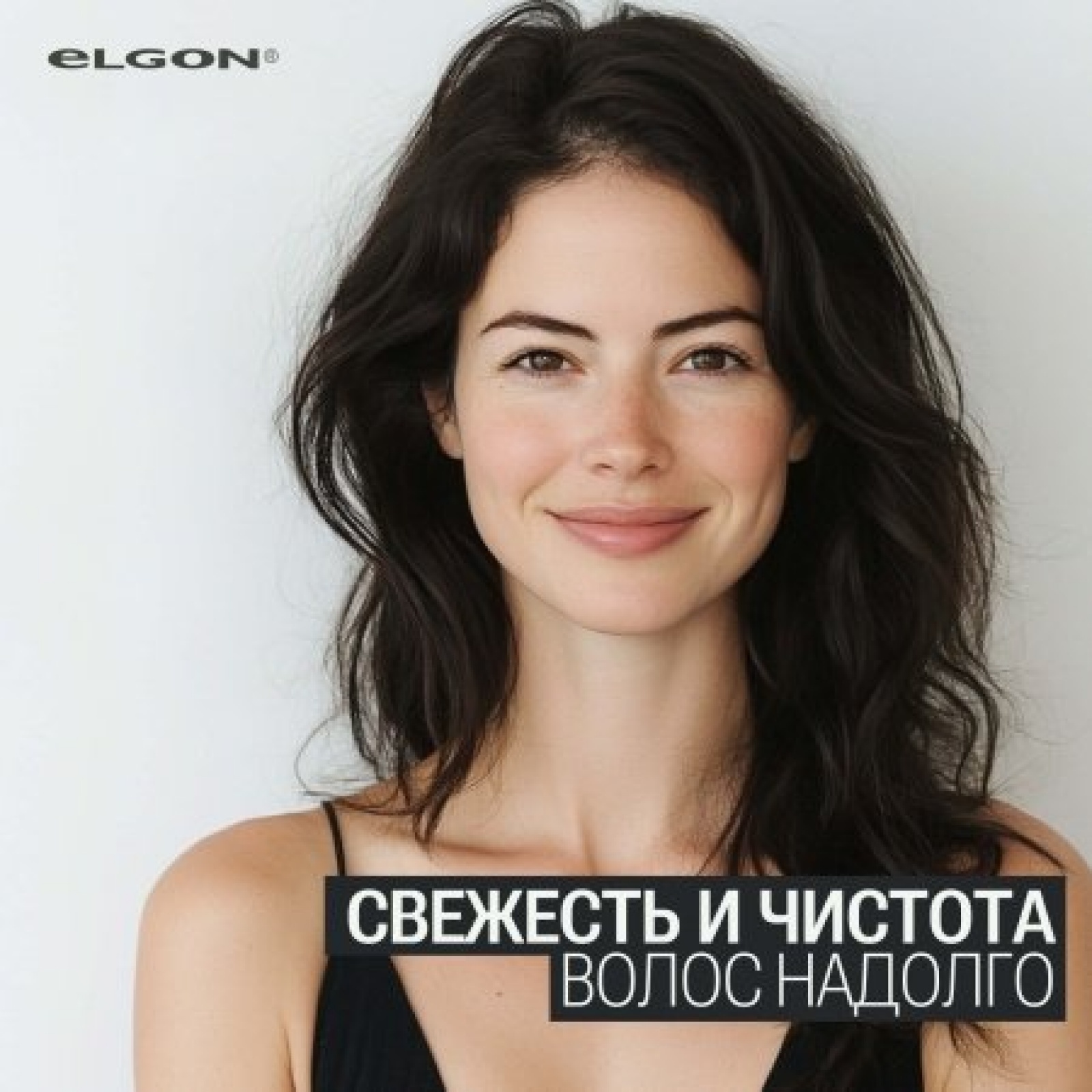 Elgon Primaria Шампунь для жирных волос с глиной RIEQUILIBRANTE 1000мл