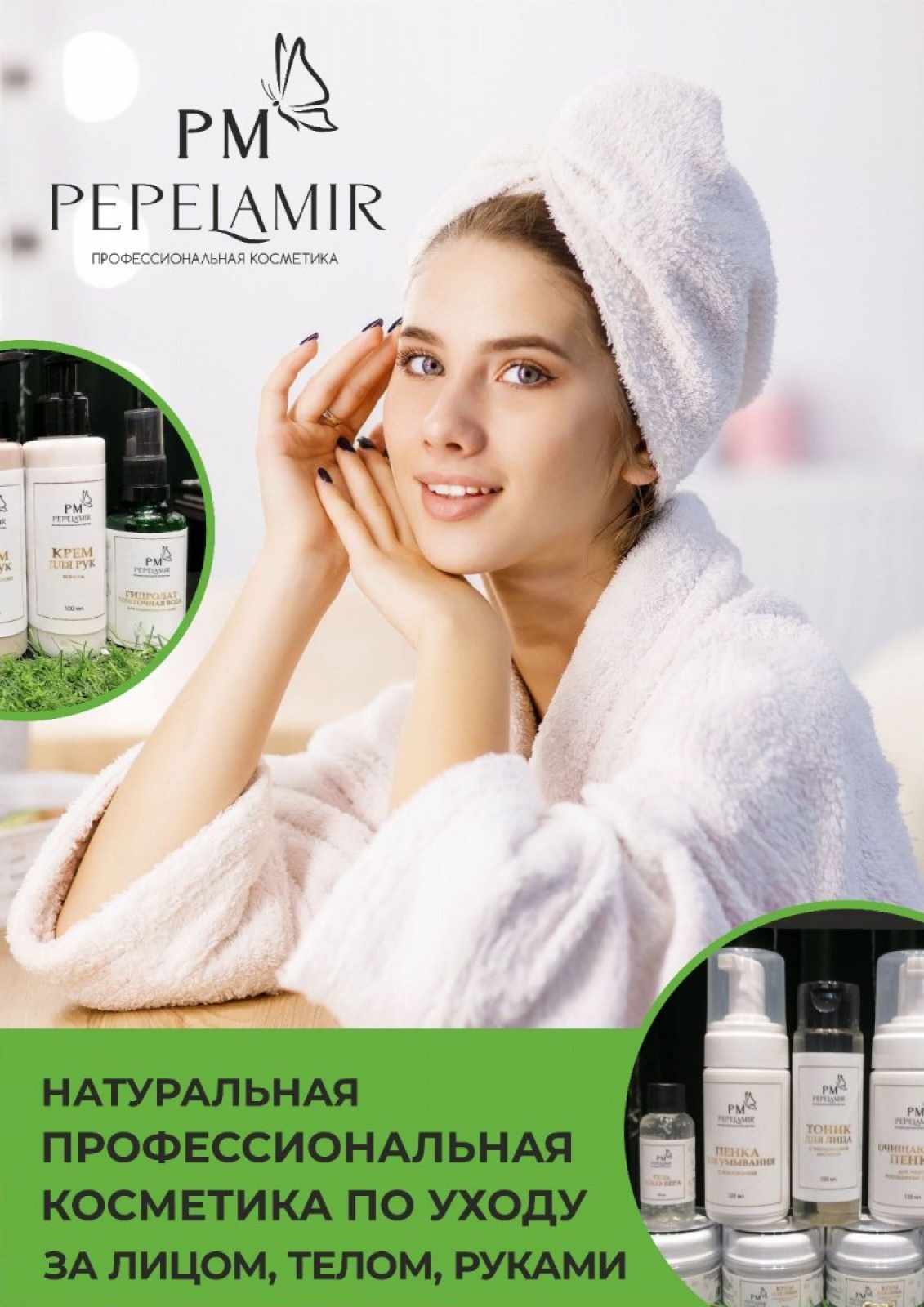 Скраб BASE BUBBLE, пробник (Апельсин - жасмин - ваниль (желтый))