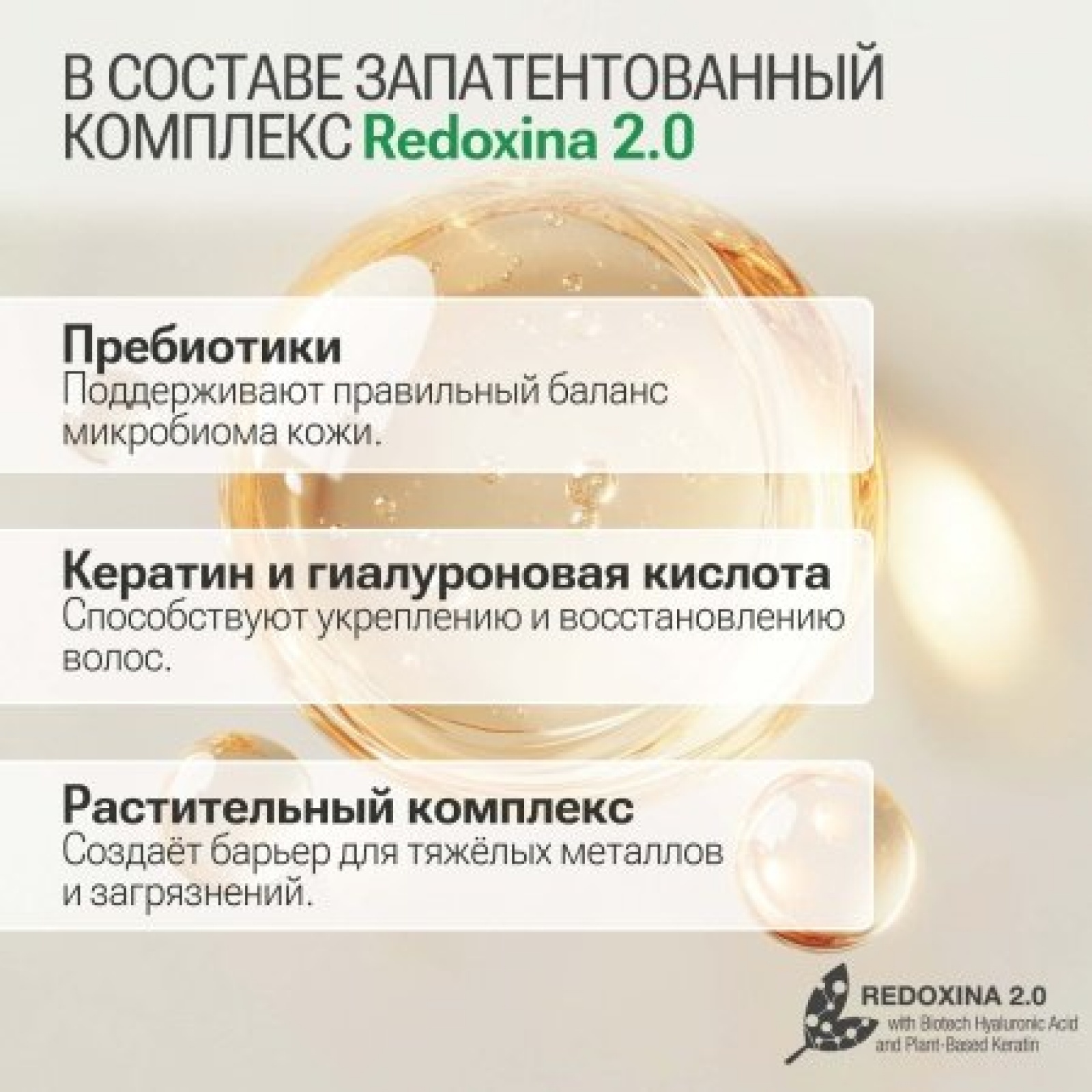 Elgon Primaria Шампунь для ежедневного использования BIOQUOTIDIANO 250мл