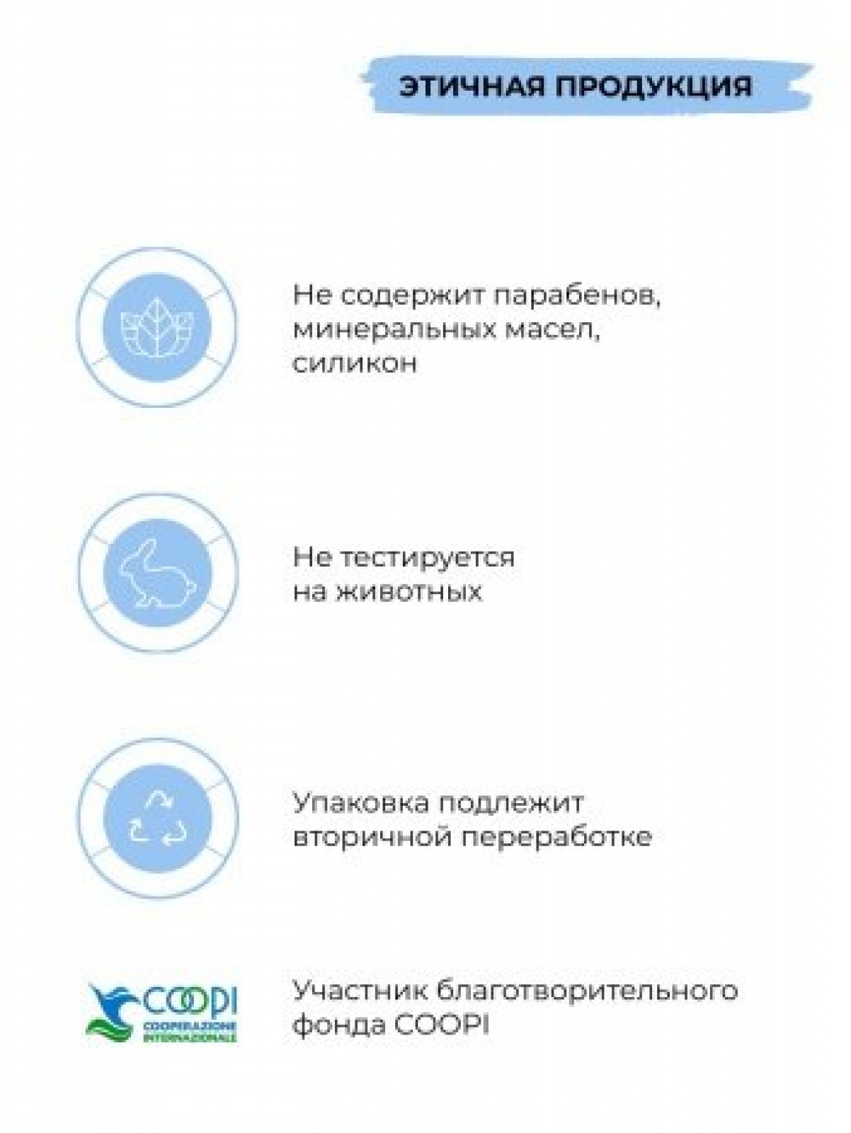 Elgon Luminoil Шампунь для волос сухой Secco Istantaneo 200мл