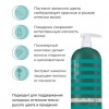 ELGON COLORCARE ANTI-RED Шампунь для волос анти-красный PH 6 1000мл