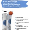 Elgon Modastyling Краска для волос 125