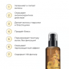ELGON ARGAN SUPREMO Масло для волос аргановое Argan Olio Supremo NEW 100мл