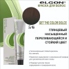 ELGON GET THE COLOR DOLCE Краска для волос безаммиачная 100мл полная палитра