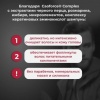 ELGON MAN Шампунь для волос стимулирующий против выпадения Stimolante 250мл