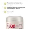ELGON AFFIXX 100 Воск-блеск для волос моделирующий Rasta gum, 100мл