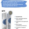 Elgon Modastyling Краска для волос 125