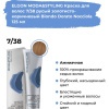Elgon Modastyling Краска для волос 125