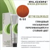 ELGON GET THE COLOR DOLCE Краска для волос безаммиачная 100мл полная палитра