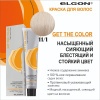 ELGON GET THE COLOR Крем-краска для волос 100мл полная палитра