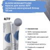Elgon Modastyling Краска для волос 125