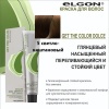 ELGON GET THE COLOR DOLCE Краска для волос безаммиачная 100мл полная палитра