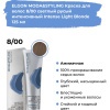 Elgon Modastyling Краска для волос 125