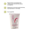 ELGON AFFIXX 6 Воск для укладки волос моделирующий Format wax 125мл