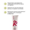 ELGON AFFIXX 79 Крем для создания кудрявых волос ELASTIC CURLS 150мл