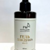 Гель для душа Natural, 200 мл (Манго)