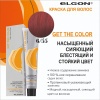 ELGON GET THE COLOR Крем-краска для волос 100мл полная палитра