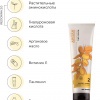 ELGON ARGAN SUPREMO Кондиционер для волос с маслом арганы BALSAMO SUPREMO 150мл