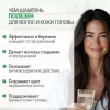 Elgon Primaria Шампунь для ежедневного использования Bioquotidiano 1000мл