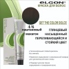ELGON GET THE COLOR DOLCE Краска для волос безаммиачная 100мл полная палитра
