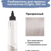 Elgon I LIGHT Краска для волос прямого действия FILTER
