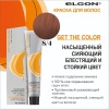 ELGON GET THE COLOR Крем-краска для волос 100мл полная палитра