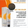 ELGON GET THE COLOR Крем-краска для волос 100мл полная палитра