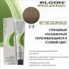ELGON GET THE COLOR DOLCE Краска для волос безаммиачная 100мл полная палитра