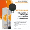 ELGON GET THE COLOR Крем-краска для волос 100мл полная палитра