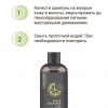 ELGON I BLONDE Шампунь для волос DECOBALAYAGE TOTAL LOW 250мл