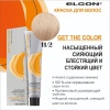 ELGON GET THE COLOR Крем-краска для волос 100мл полная палитра