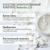 Elgon Primaria Шампунь для жирных волос с глиной RIEQUILIBRANTE 1000мл