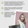 ELGON I BLONDE Маска для волос DECOBALAYAGE TOTAL 200мл