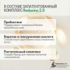 Elgon Primaria Шампунь для ежедневного использования Bioquotidiano 1000мл