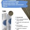 Elgon Modastyling Краска для волос 125