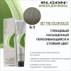 ELGON GET THE COLOR DOLCE Краска для волос безаммиачная 100мл полная палитра