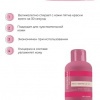ELGON COLORCARE Крем-средство для удаления краски с кожи головы Stain Remover Strong 125мл