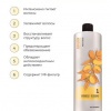 ELGON ARGAN SUPREMO Шампунь для волос аргановый Argan Shampoo Supremo 1000мл NEW
