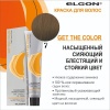 ELGON GET THE COLOR Крем-краска для волос 100мл полная палитра