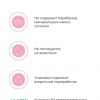ELGON DENSITY Бальзам для волос уплотняющий для придания объема Corporizzante 150мл