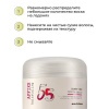 ELGON AFFIXX 55 Воск для волос матовый Craft Mud 100мл
