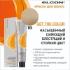 ELGON GET THE COLOR Крем-краска для волос 100мл полная палитра