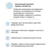 Elgon I LIGHT Краска для волос прямого действия FILTER