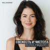 Elgon Primaria Шампунь для жирных волос с глиной RIEQUILIBRANTE 1000мл