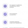 ELGON COLORCARE SILVER Шампунь для волос с серебристым оттенком 300мл
