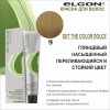 ELGON GET THE COLOR DOLCE Краска для волос безаммиачная 100мл полная палитра