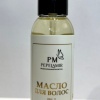 PM Масло для волос 100 мл